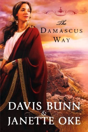 The Damascus Way